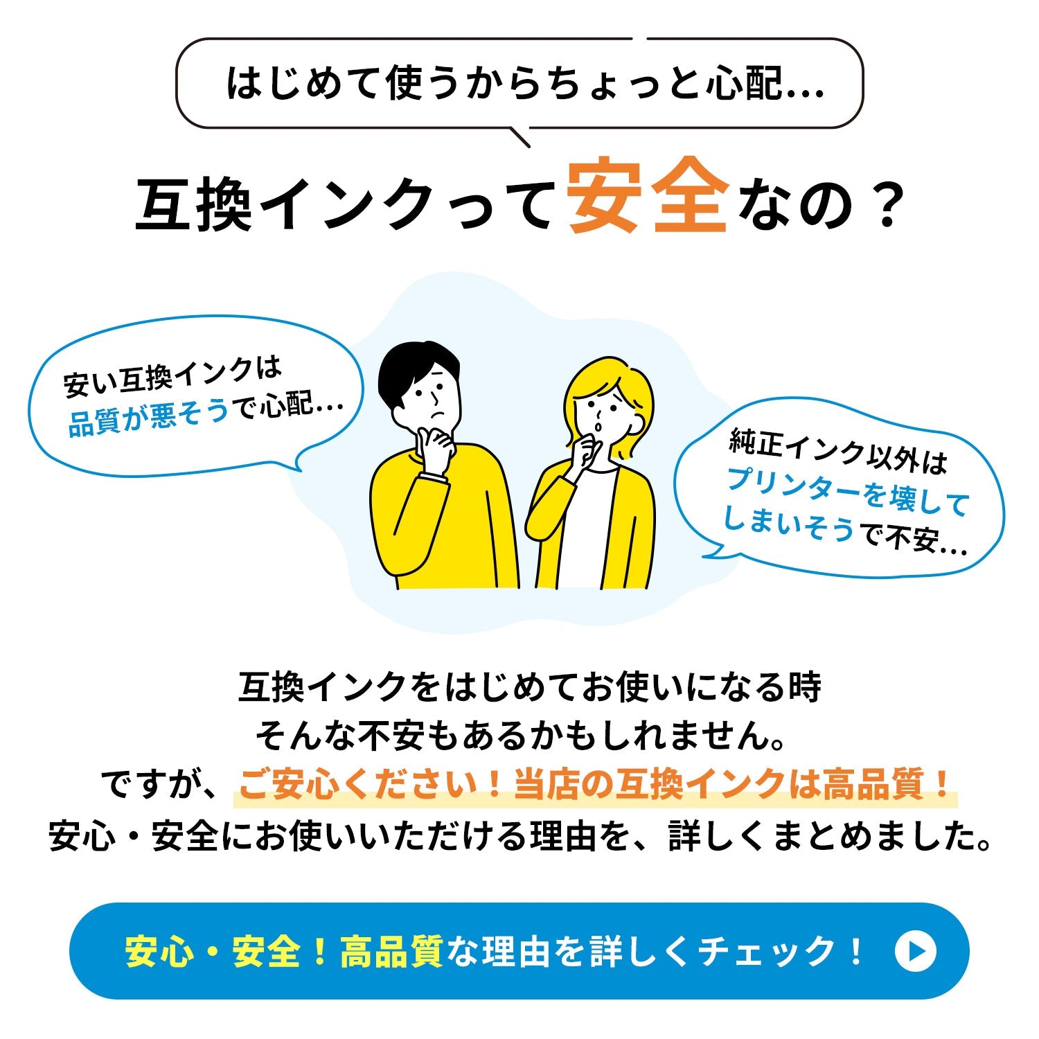 エプソン用 OHA (オハジキ) 互換インクボトル 6本選べるセット