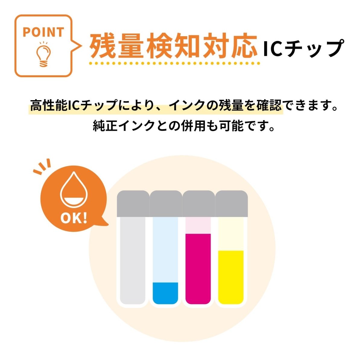 エプソン用 IP11B 互換インクパック 4色セット 大容量