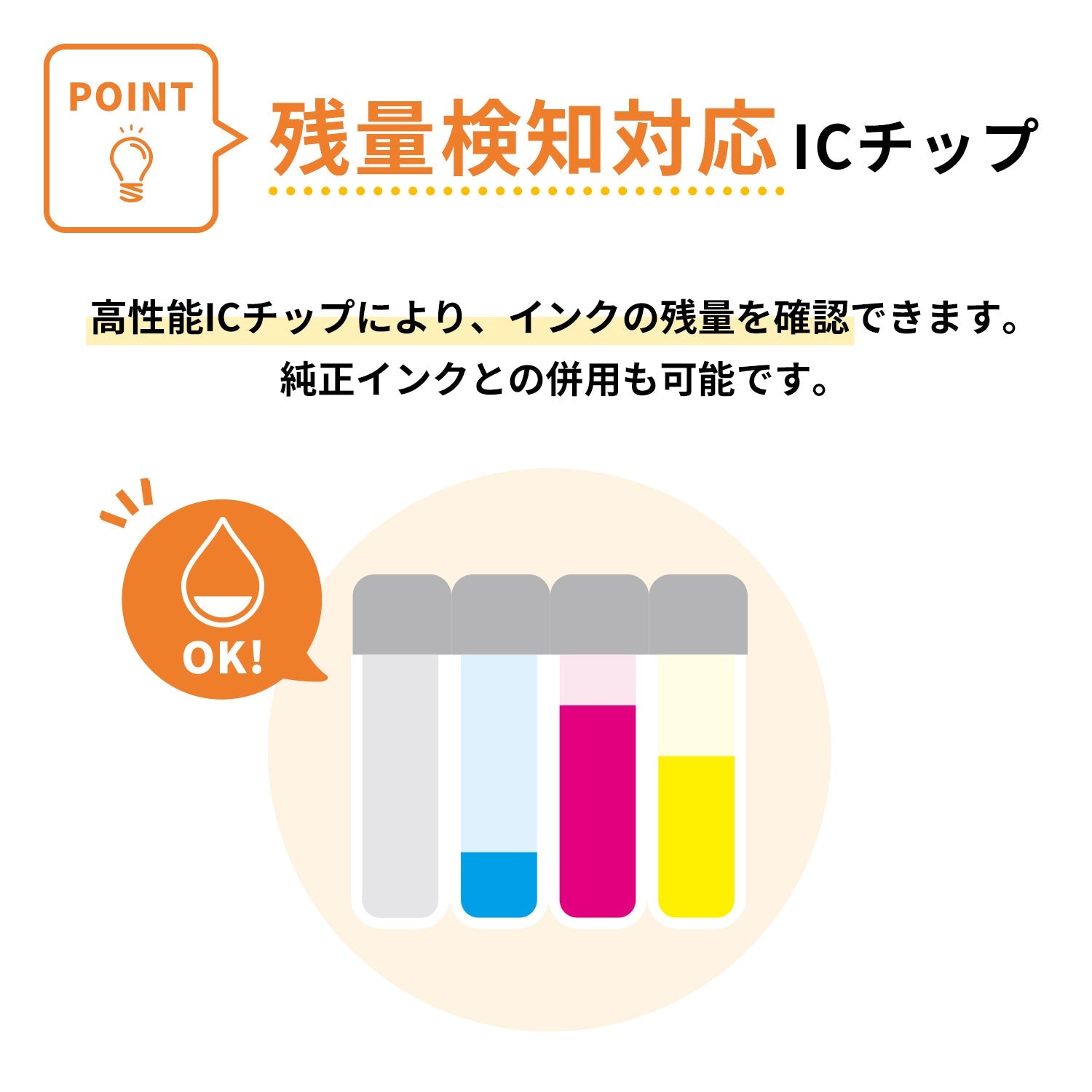 エプソン用 IC4CL6162 (ペンとクリップ) 互換インク 4色セット