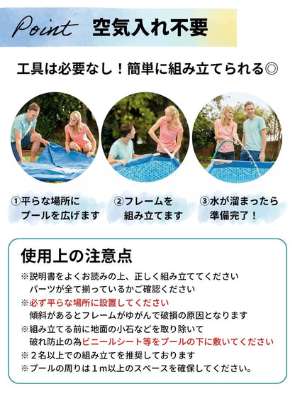 INTEX フレームプール 28270とフィルターポンプ 循環ポンプ 26637Jのセット
