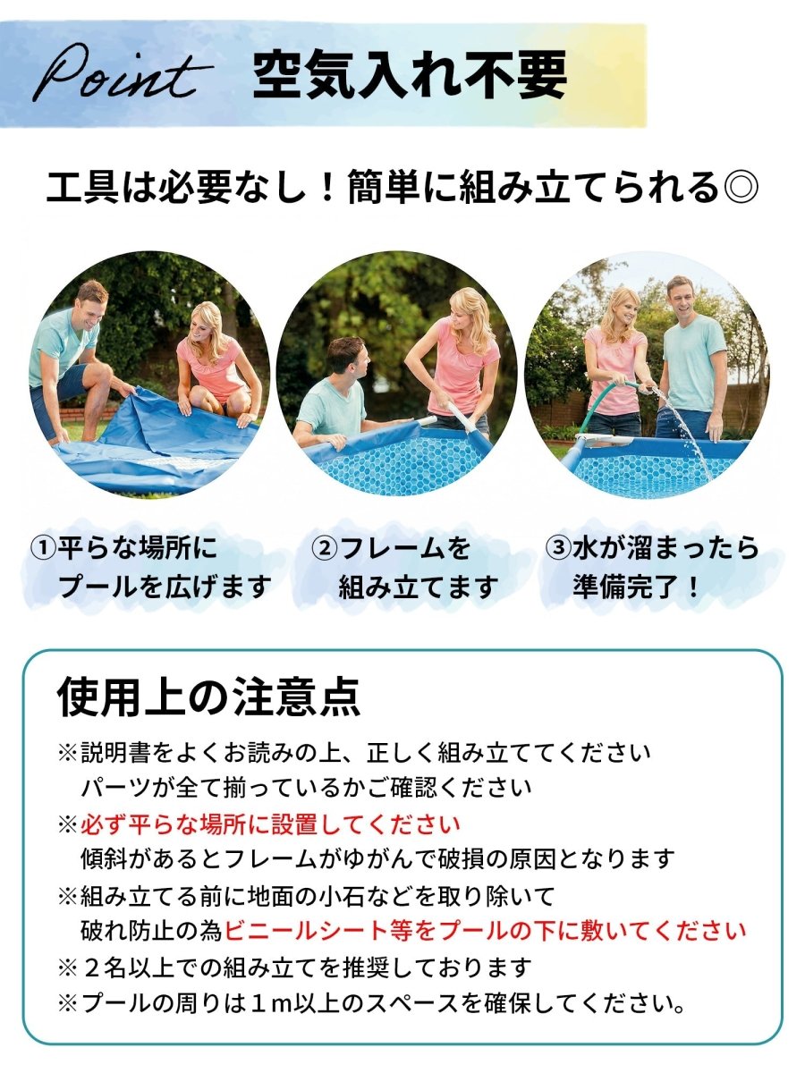 INTEX フレームプール 28271とフィルターポンプ 循環ポンプ 26637Jのセット