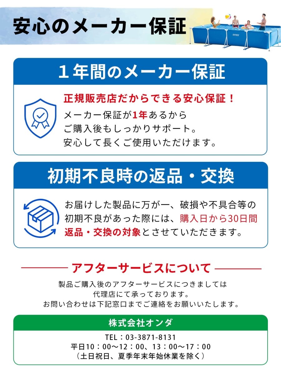 INTEX ダイナソー プレイセンタープール 57444 インテックス