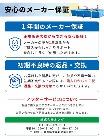 INTEX ダイナソー プレイセンタープール 57444 インテックス