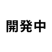 ブラザー用 DR299CL 互換ドラムユニット  開発中