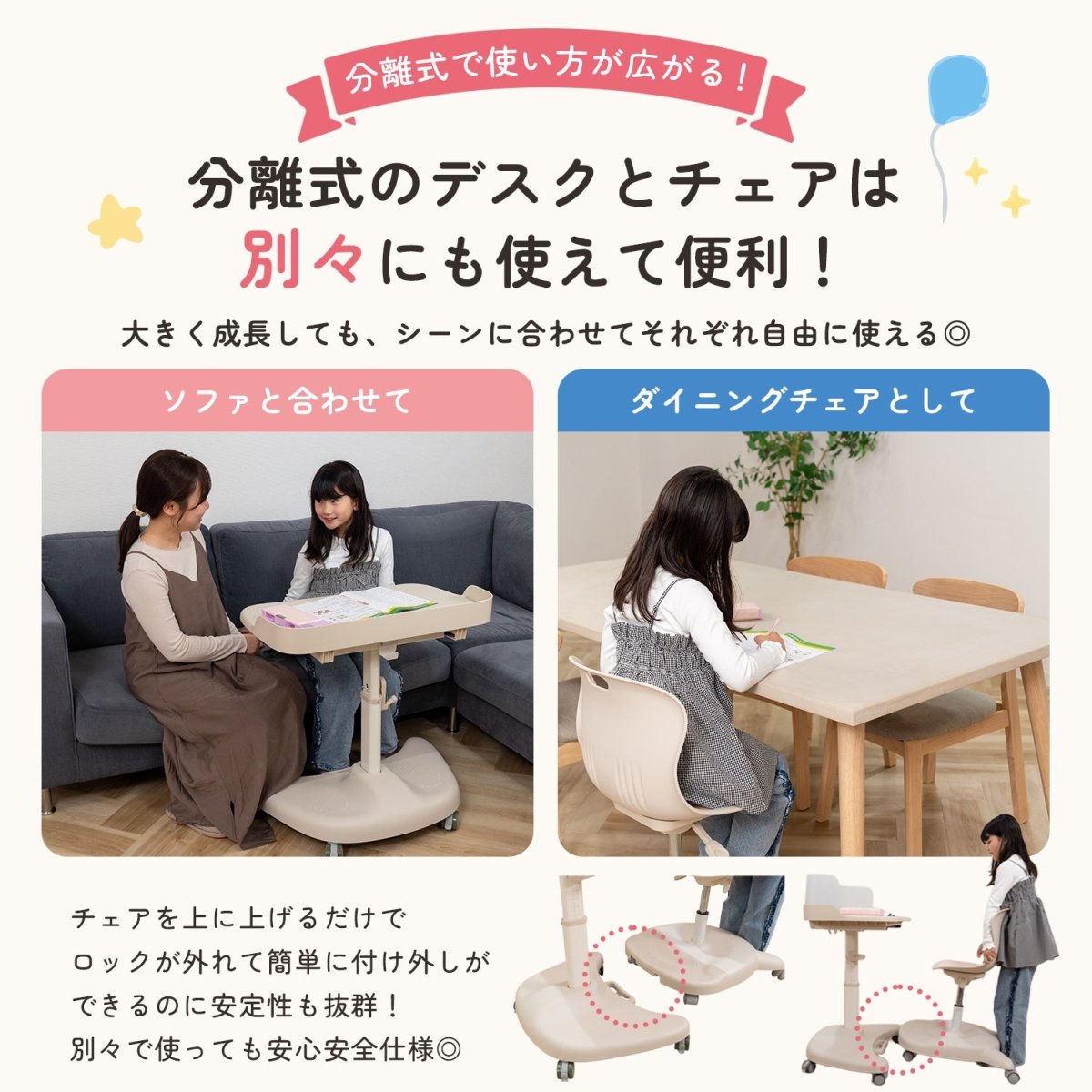 キッズデスク チェア KD-Z2805 一体型デスク&チェア ブルー