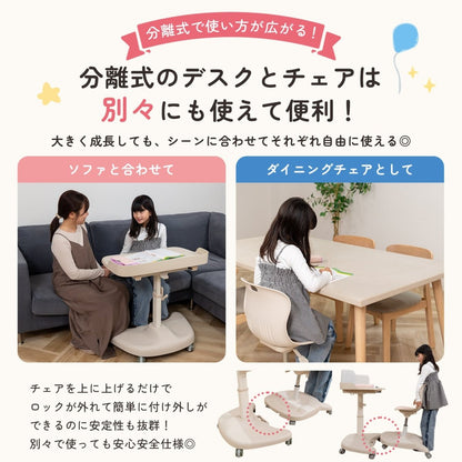 キッズデスク チェア KD-Z2805 一体型デスク&チェア ブルー