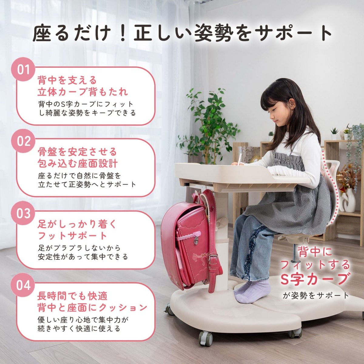キッズデスク チェア KD-Z2805 一体型デスク&チェア ピンク