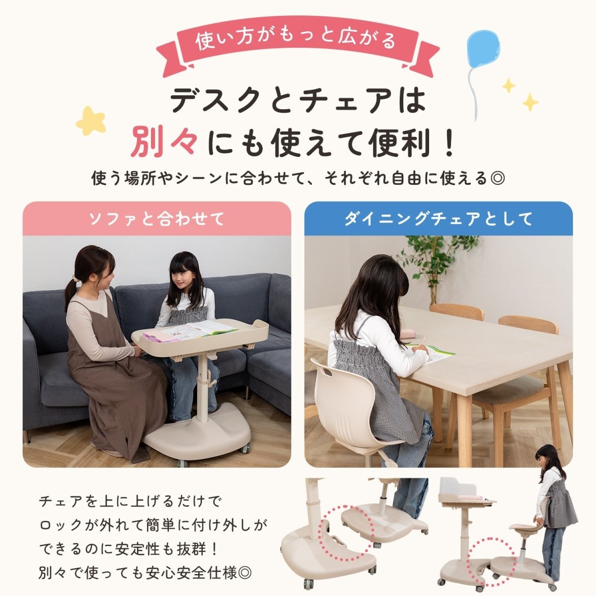 キッズデスク チェア KD-Z2805 一体型デスク&チェア ピンク