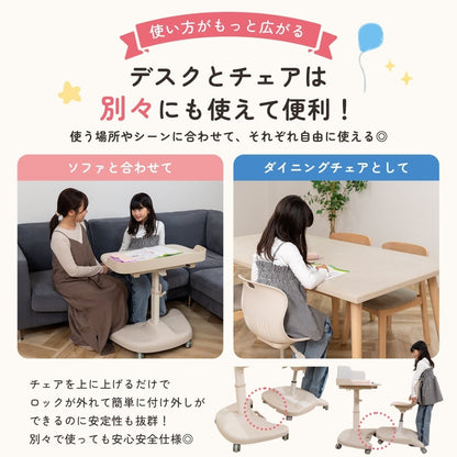 キッズデスク チェア KD-Z2805 一体型デスク&チェア ピンク