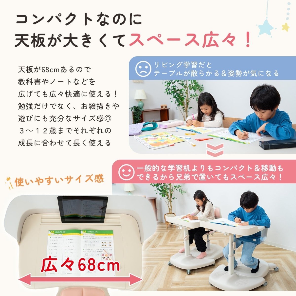 キッズデスク チェア KD-Z2805 一体型デスク&チェア ピンク