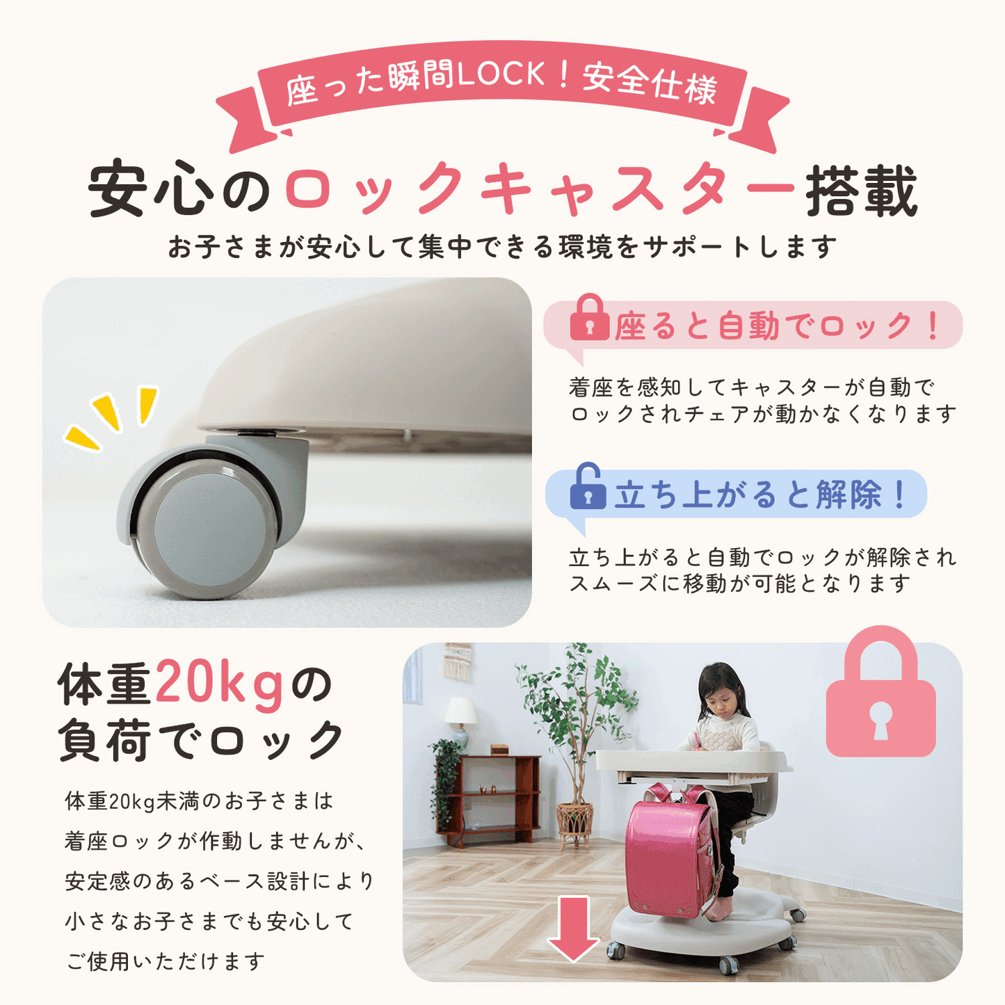キッズデスク チェア KD-Z2805 一体型デスク&チェア ブルー