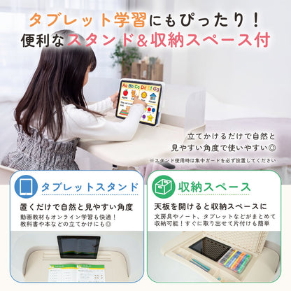 キッズデスク チェア KD-Z2805 一体型デスク&チェア ブルー