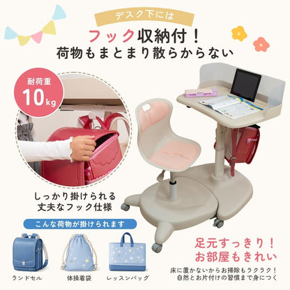キッズデスク チェア KD-Z2805 一体型デスク&チェア ピンク