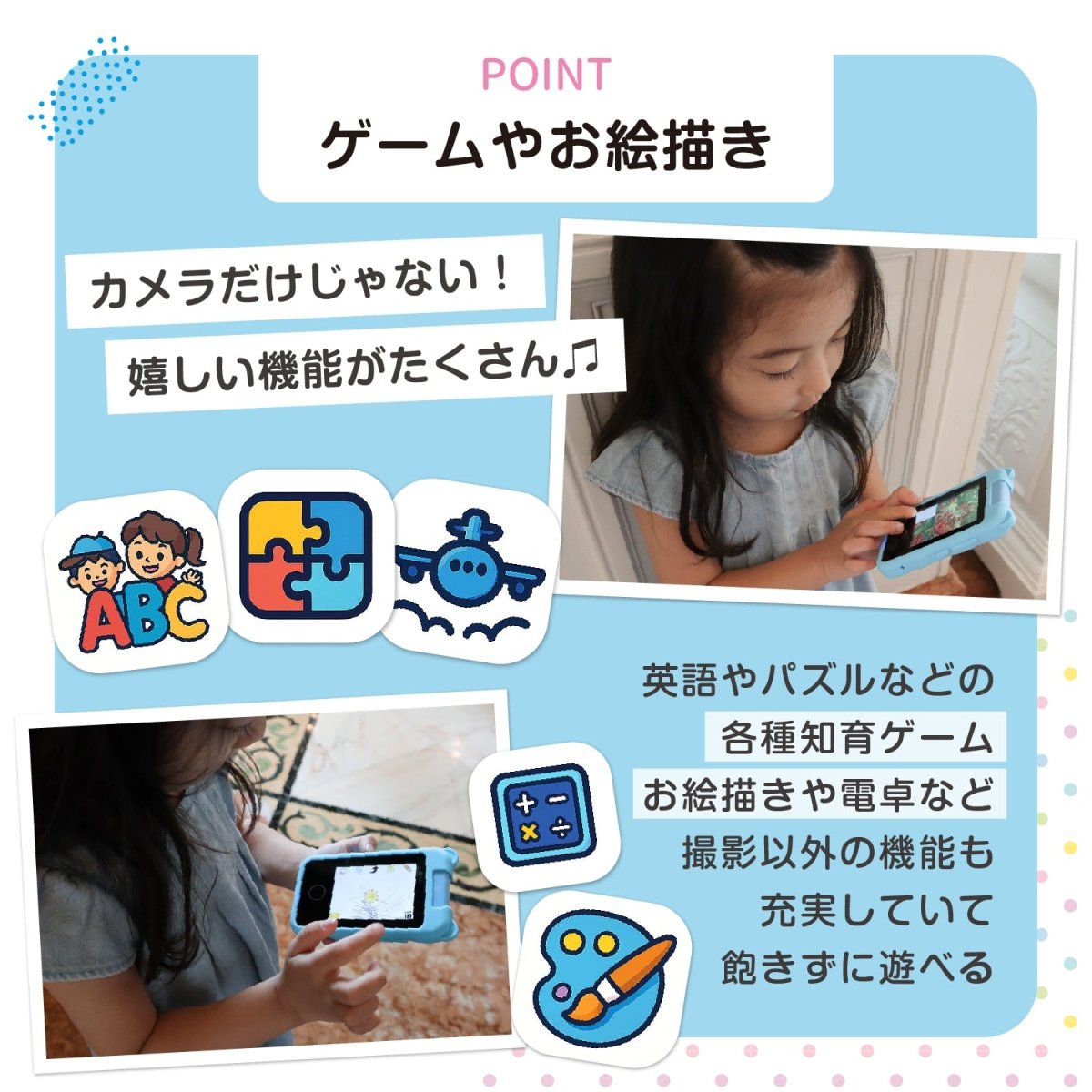 キッズスマホ KSP - S01