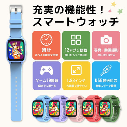 キッズスマートウォッチ ゲームやカメラなど全14機能 KSW-S073 グリーン