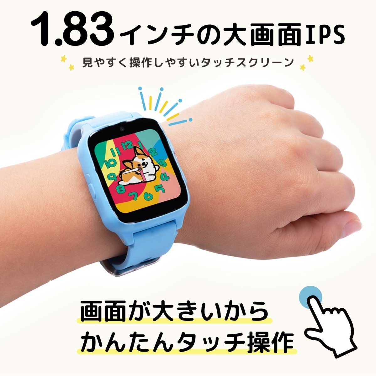キッズスマートウォッチ ゲームやカメラなど全14機能 KSW-S073 グリーン