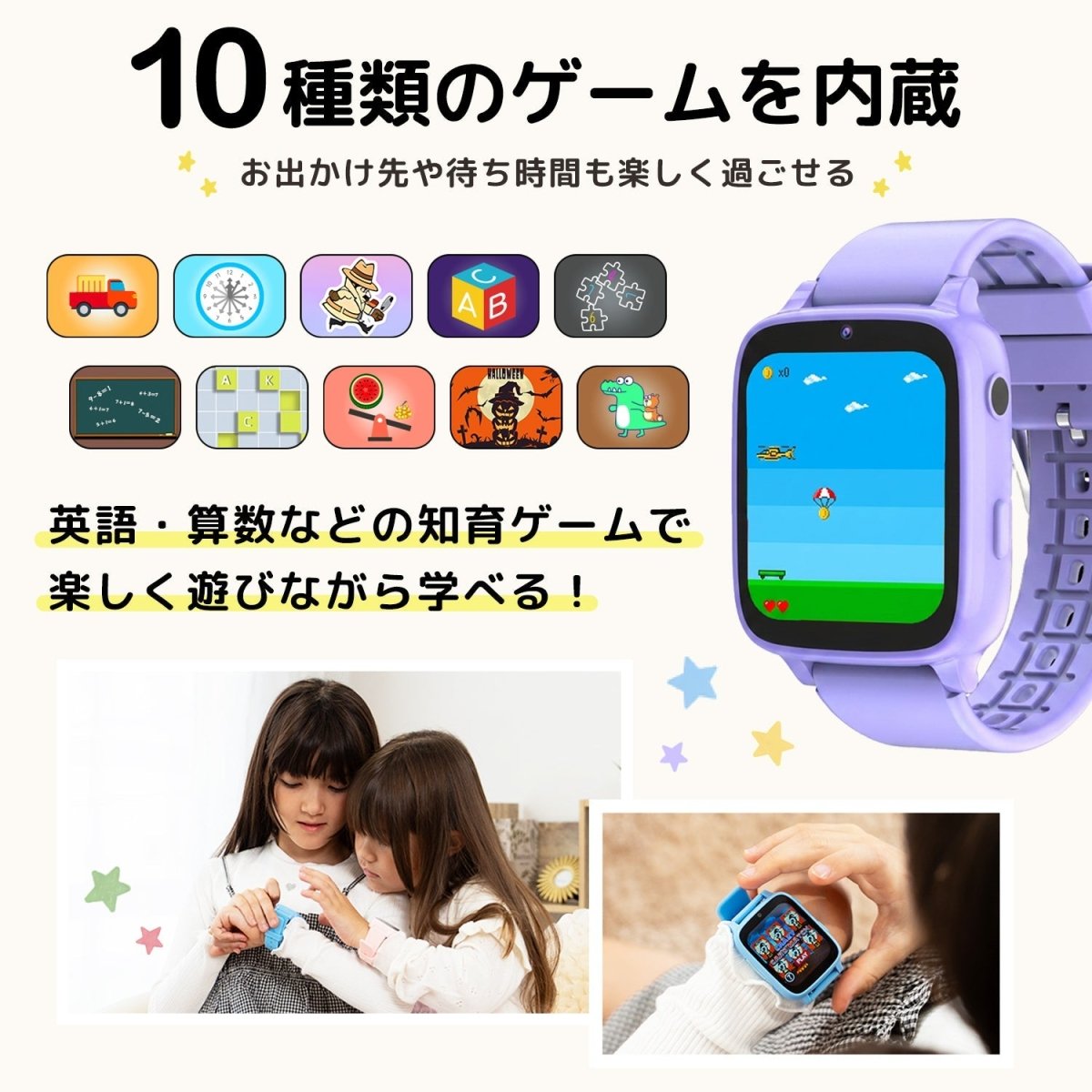 キッズスマートウォッチ ゲームやカメラなど全14機能 KSW-S073 グリーン