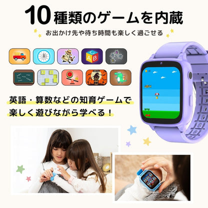 キッズスマートウォッチ ゲームやカメラなど全14機能 KSW-S073 ライトパープル