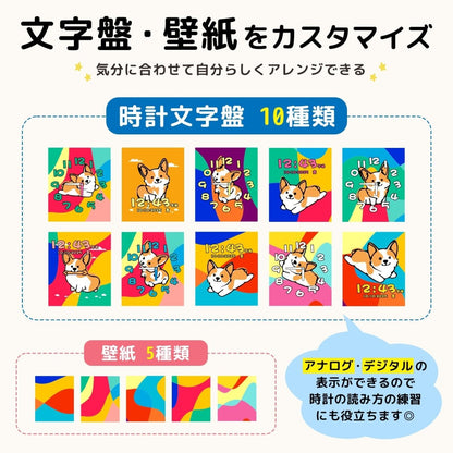 キッズスマートウォッチ ゲームやカメラなど全14機能 KSW-S073 グリーン