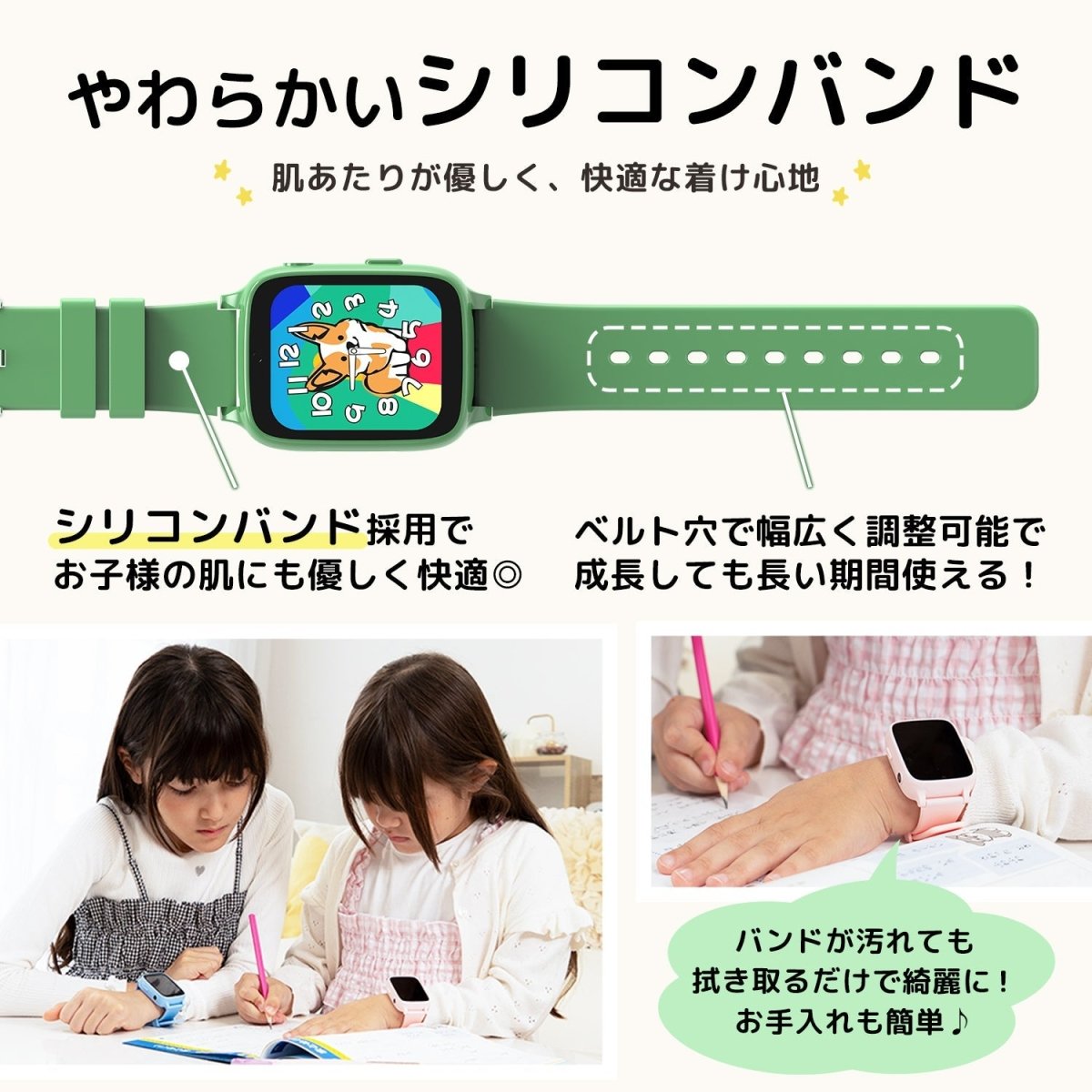 キッズスマートウォッチ ゲームやカメラなど全14機能 KSW-S073 ライトパープル