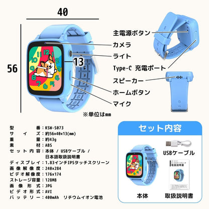 キッズスマートウォッチ ゲームやカメラなど全14機能 KSW-S073 ライトパープル
