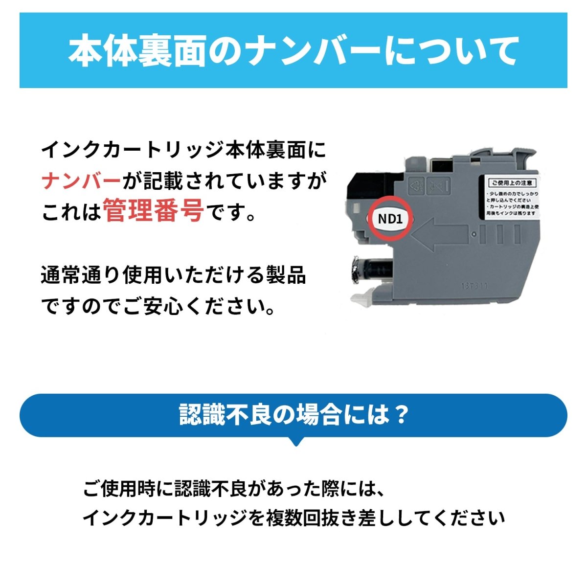 ブラザー用 LC411 - 4PK 互換インク 4本選べるセット