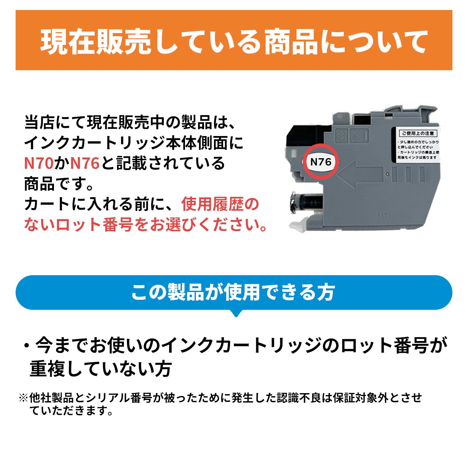 ブラザー用 LC411-4PK 互換インク 4色セット【インクのチップス本店】