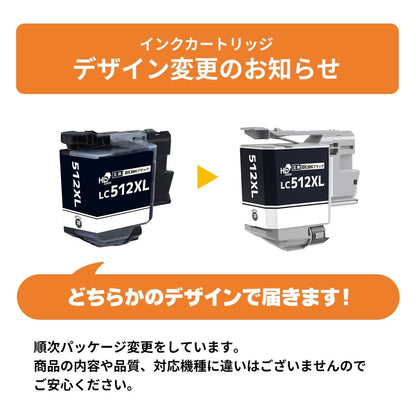ブラザー用 LC512XLBK / LC512XLC / LC512XLM / LC512XLY 互換インク 6本選べるセット 大容量