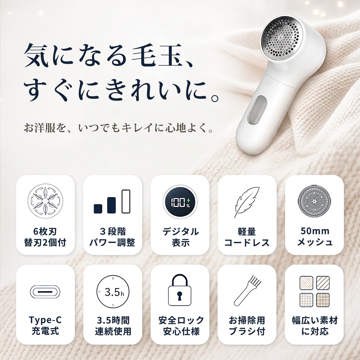 電動毛玉取り器 コードレス 3段階パワー調整可能 Q27