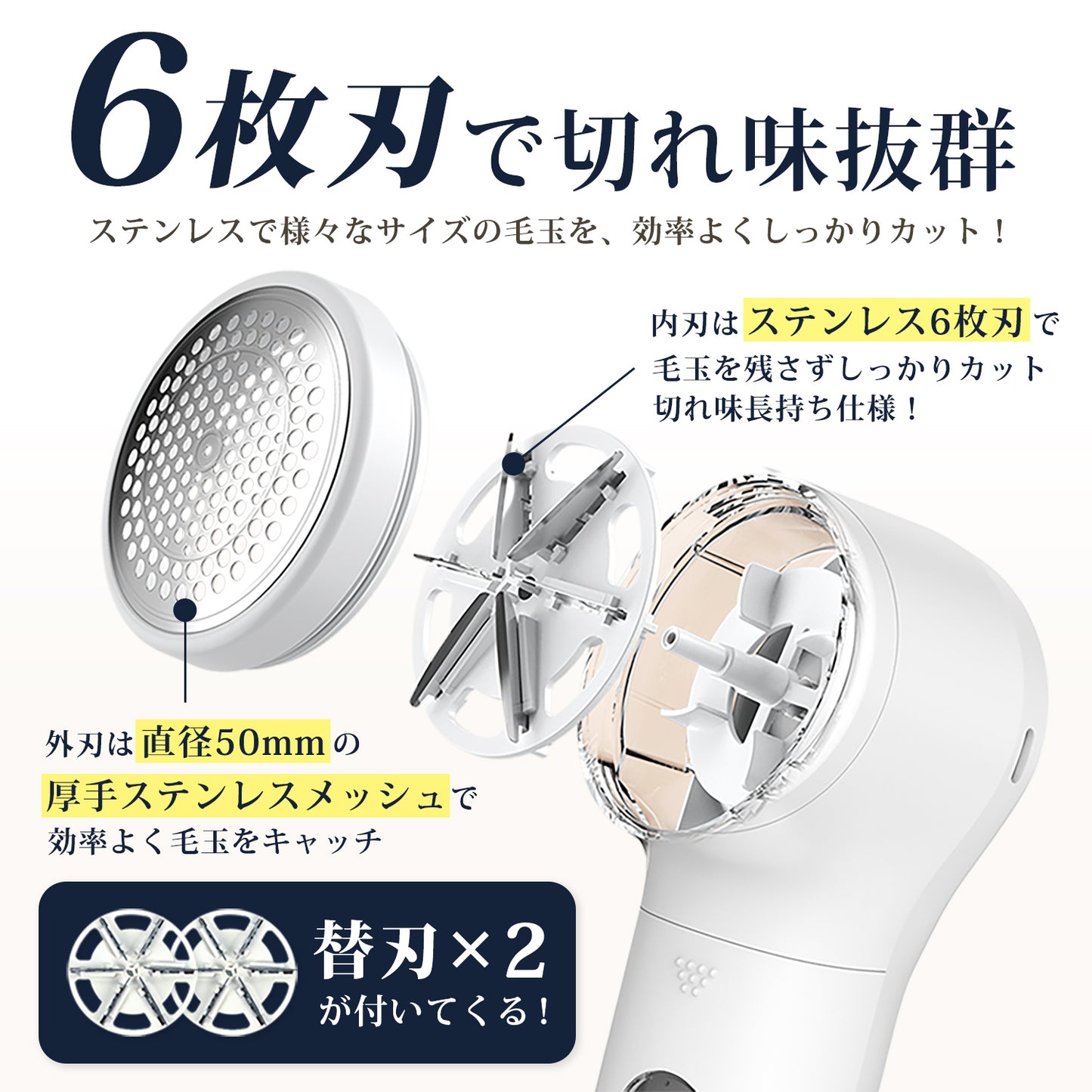 電動毛玉取り器 コードレス 3段階パワー調整可能 Q27