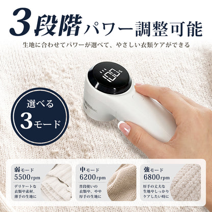 電動毛玉取り器 コードレス 3段階パワー調整可能 Q27