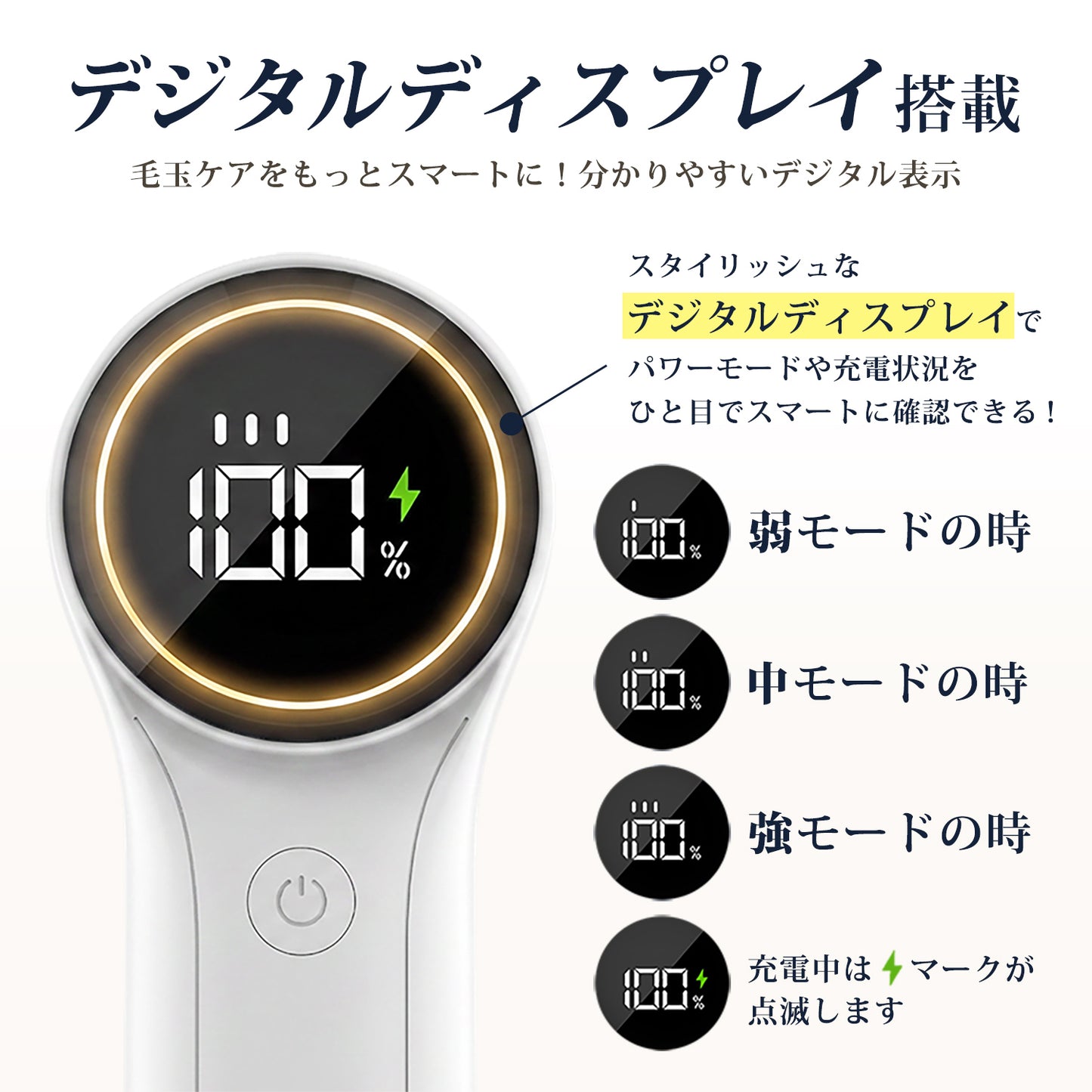 電動毛玉取り器 コードレス 3段階パワー調整可能 Q27