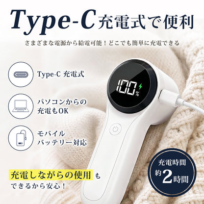 電動毛玉取り器 コードレス 3段階パワー調整可能 Q27