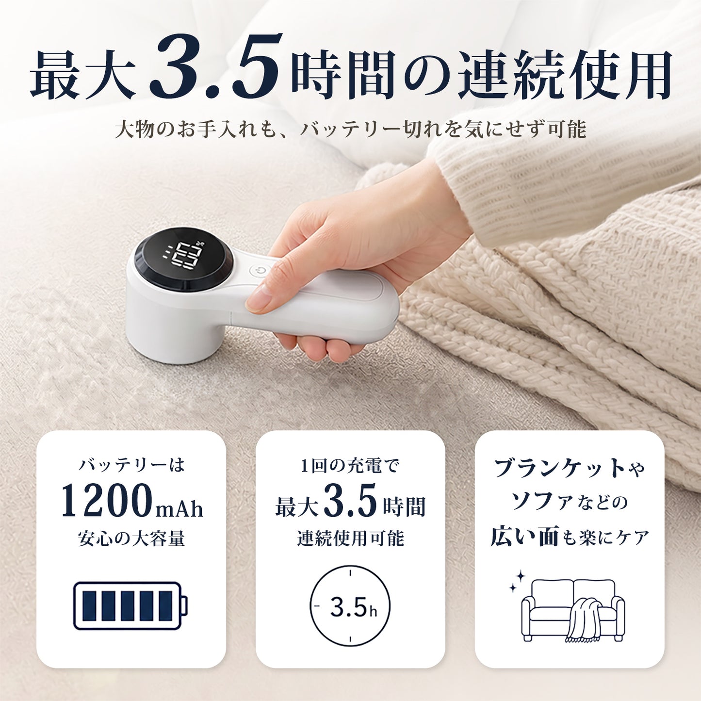 電動毛玉取り器 コードレス 3段階パワー調整可能 Q27