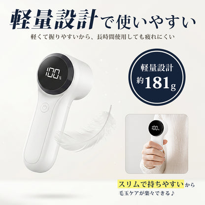 電動毛玉取り器 コードレス 3段階パワー調整可能 Q27
