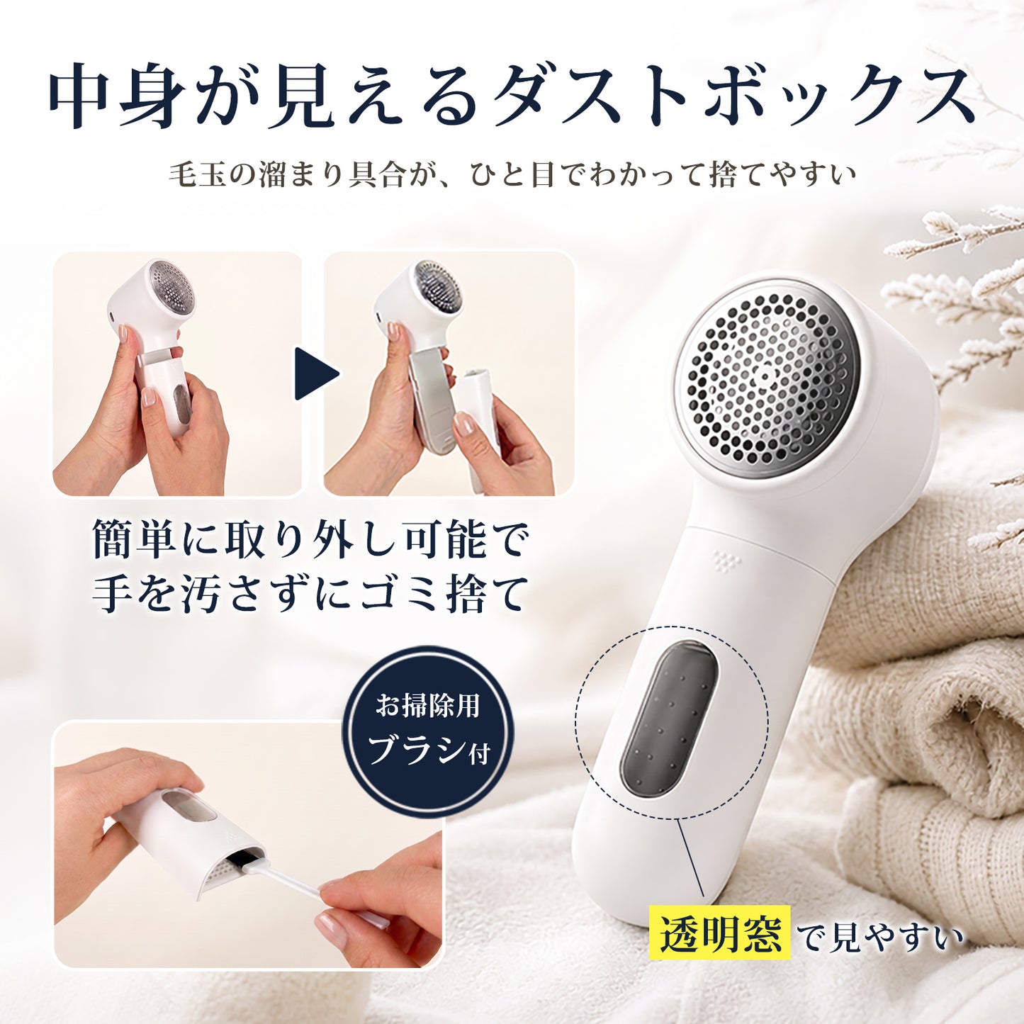 電動毛玉取り器 コードレス 3段階パワー調整可能 Q27