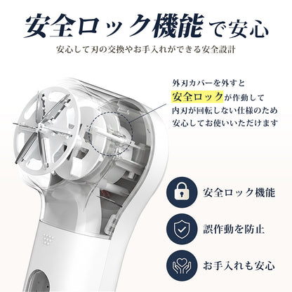 電動毛玉取り器 コードレス 3段階パワー調整可能 Q27
