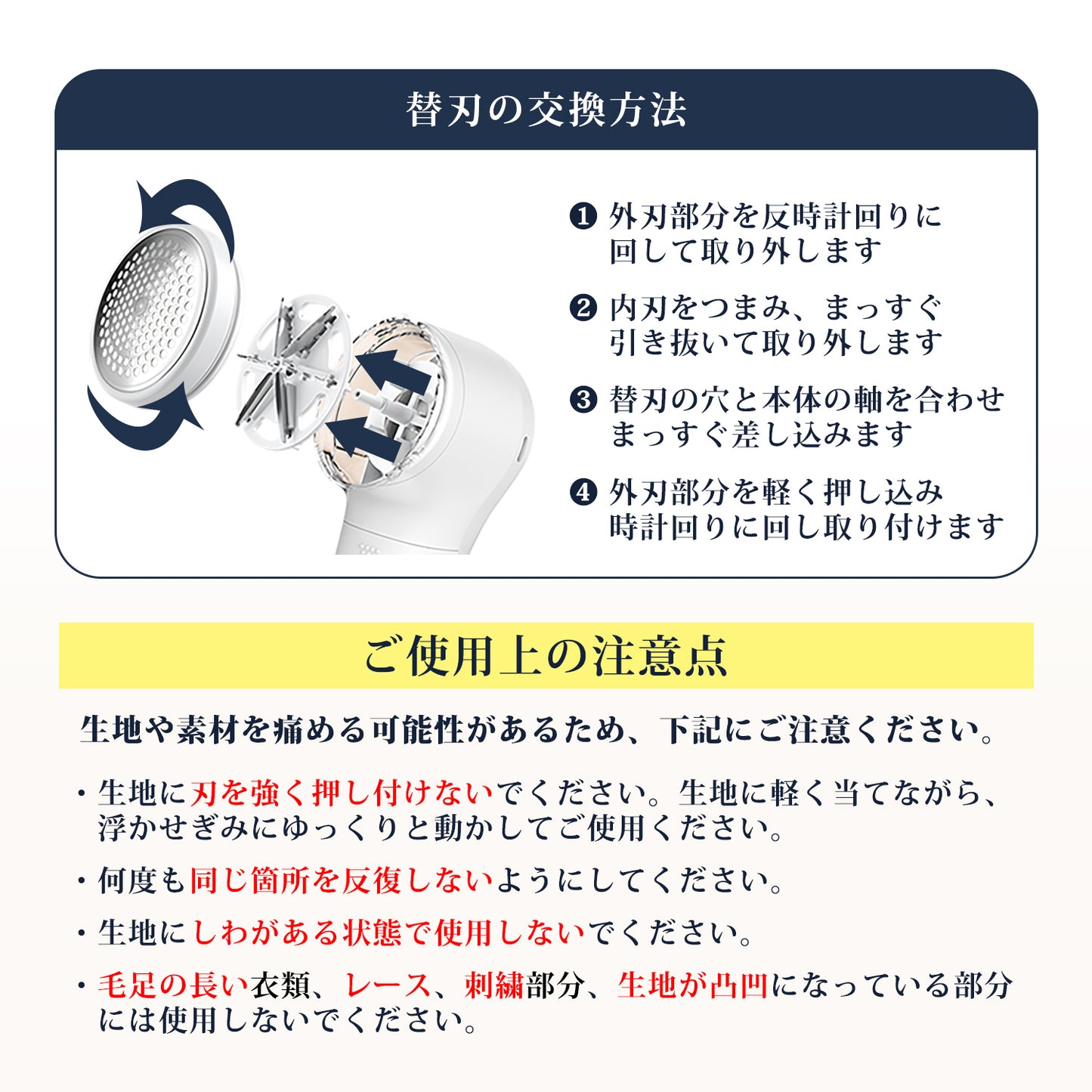 電動毛玉取り器 コードレス 3段階パワー調整可能 Q27