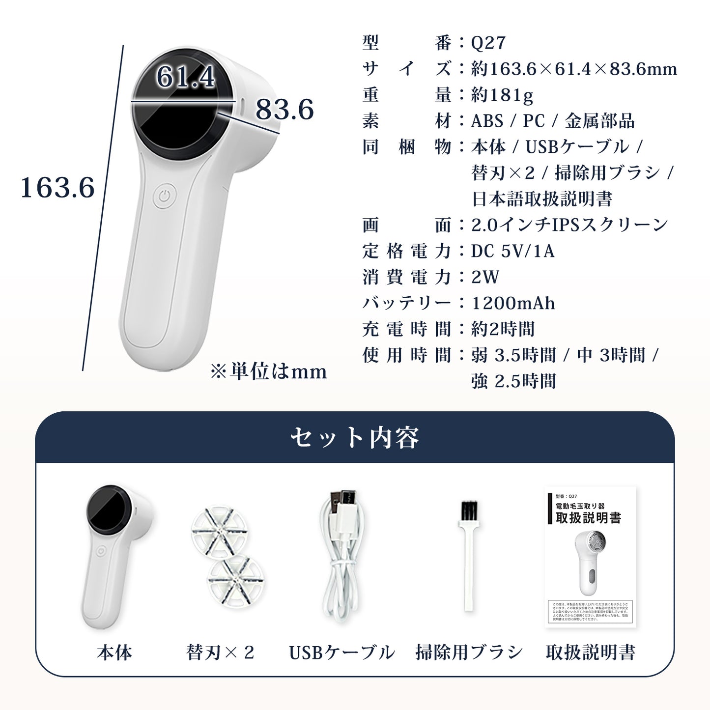 電動毛玉取り器 コードレス 3段階パワー調整可能 Q27