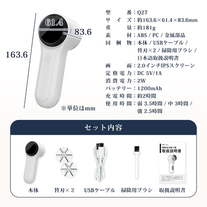 電動毛玉取り器 コードレス 3段階パワー調整可能 Q27
