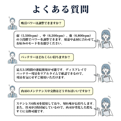 電動毛玉取り器 コードレス 3段階パワー調整可能 Q27