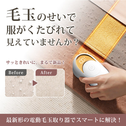 電動毛玉取り器 コードレス 3段階パワー調整可能 Q28 ピンクゴールド