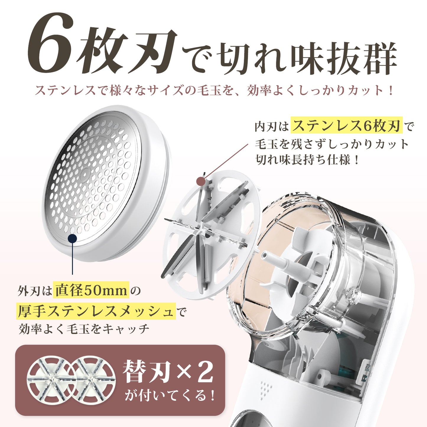 電動毛玉取り器 コードレス 3段階パワー調整可能 Q28 ピンクゴールド