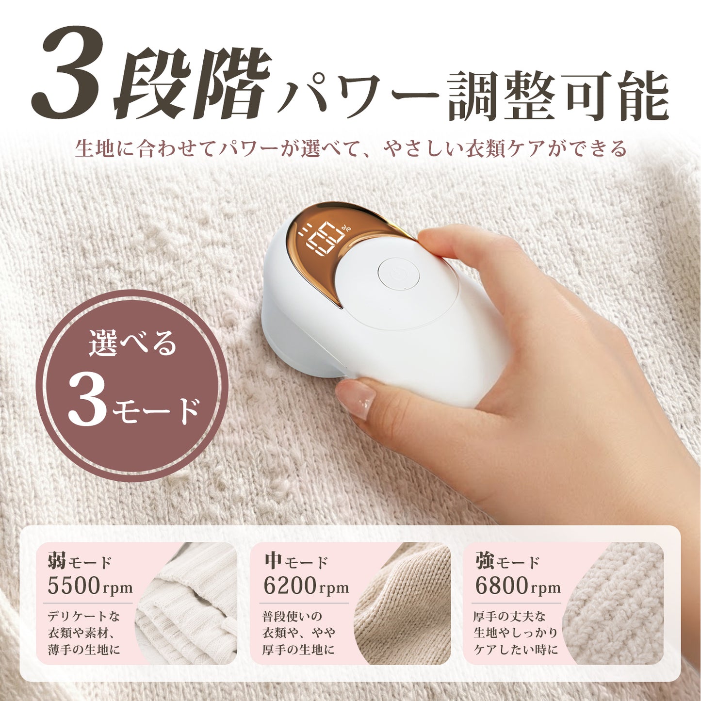 電動毛玉取り器 コードレス 3段階パワー調整可能 Q28 ピンクゴールド