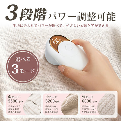 電動毛玉取り器 コードレス 3段階パワー調整可能 Q28 ピンクゴールド