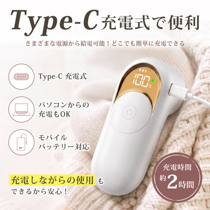 電動毛玉取り器 コードレス 3段階パワー調整可能 Q28 ピンクゴールド