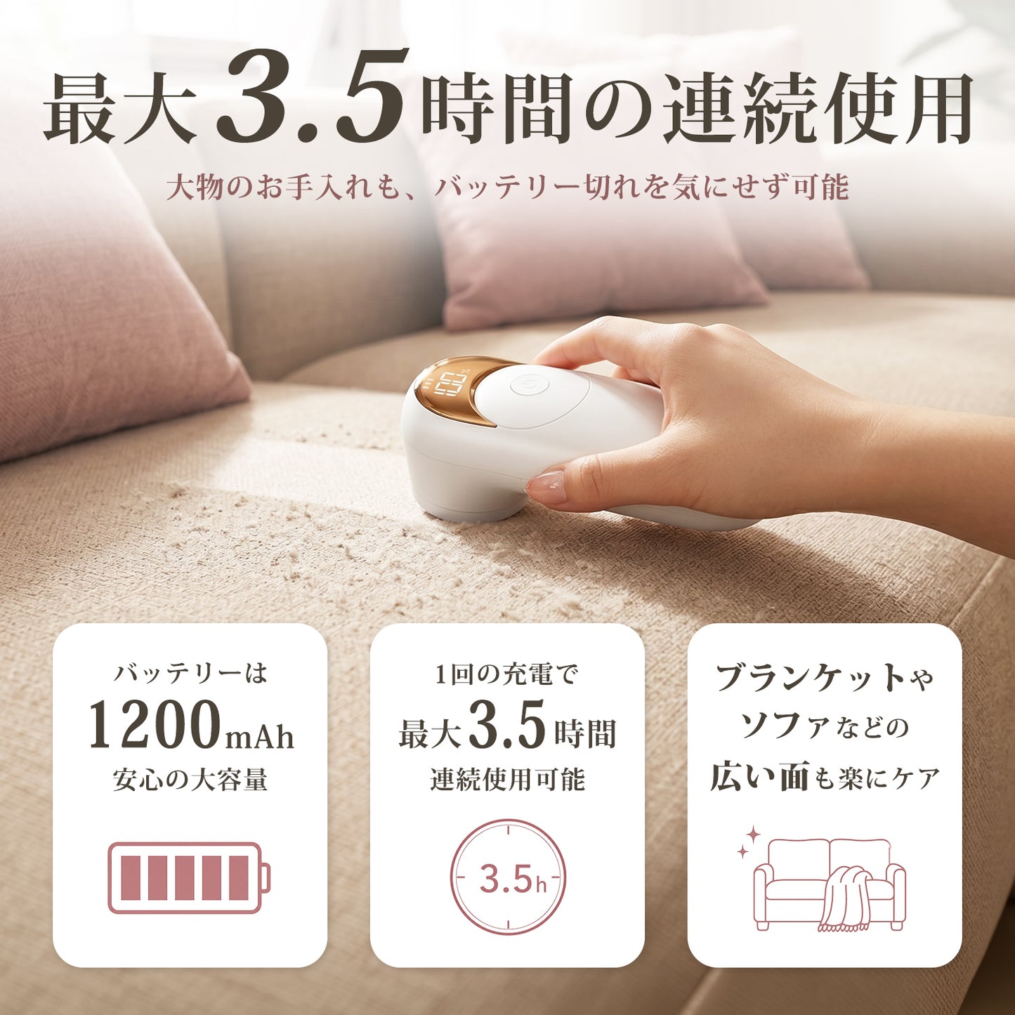 電動毛玉取り器 コードレス 3段階パワー調整可能 Q28 ピンクゴールド