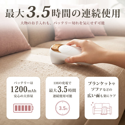 電動毛玉取り器 コードレス 3段階パワー調整可能 Q28 ピンクゴールド