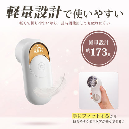 電動毛玉取り器 コードレス 3段階パワー調整可能 Q28 ピンクゴールド