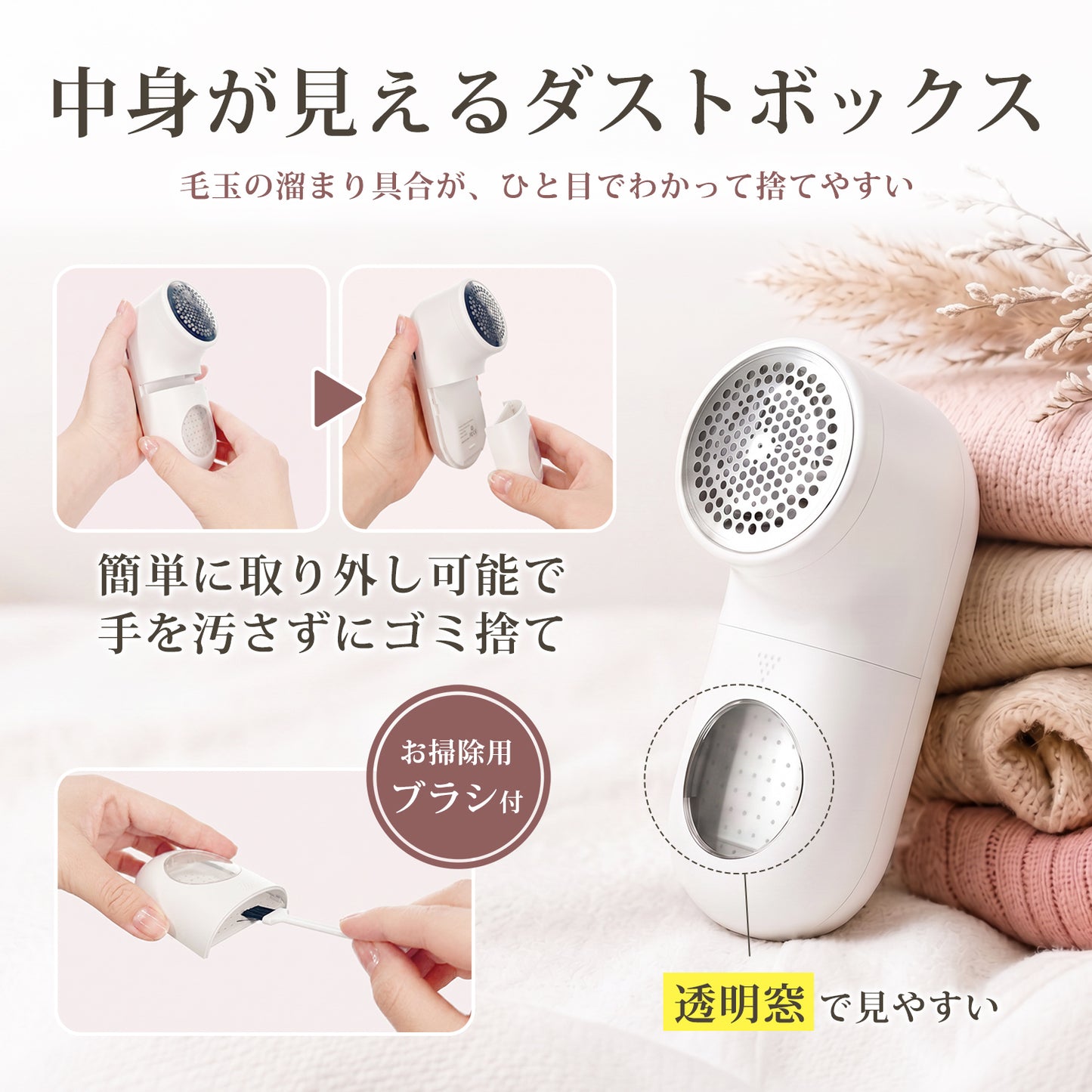 電動毛玉取り器 コードレス 3段階パワー調整可能 Q28 ピンクゴールド